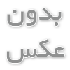 ترتیب چیدمان اثاثیه در ماشین باربری